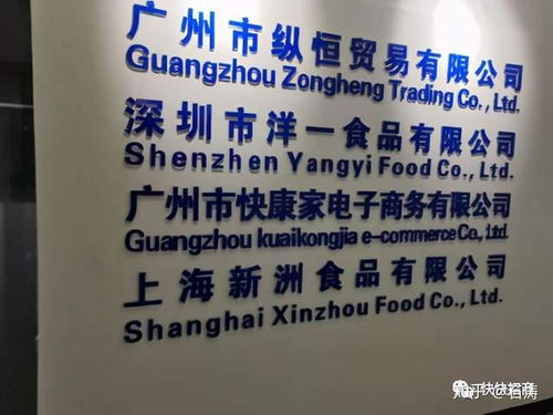 招商全新孵化品牌“好生活” 新零售大热项目，国内贸易代理新机遇